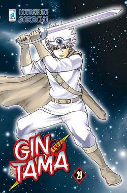 Gintama 29-EDIZIONI STAR COMICS- nuvolosofumetti.