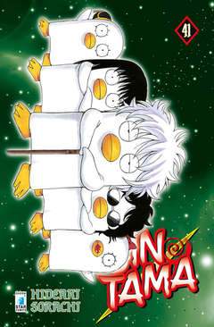 Gintama 41-EDIZIONI STAR COMICS- nuvolosofumetti.