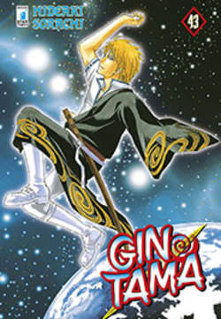 Gintama 43-EDIZIONI STAR COMICS- nuvolosofumetti.