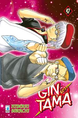 GINTAMA 47-EDIZIONI STAR COMICS- nuvolosofumetti.