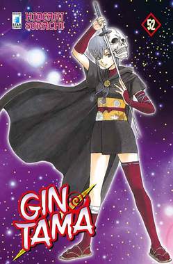 GINTAMA 52-EDIZIONI STAR COMICS- nuvolosofumetti.