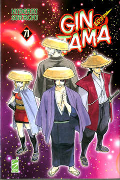 Gintama 71