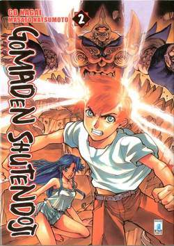 GOMADEN SHUTENDOJI 2-EDIZIONI STAR COMICS- nuvolosofumetti.