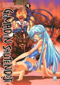 GOMADEN SHUTENDOJI 4-EDIZIONI STAR COMICS- nuvolosofumetti.