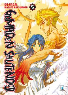 GOMADEN SHUTENDOJI 5-EDIZIONI STAR COMICS- nuvolosofumetti.