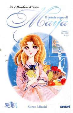 IL GRANDE SOGNO DI MAYA 1-EDIZIONI STAR COMICS- nuvolosofumetti.