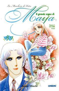 IL GRANDE SOGNO DI MAYA 3-EDIZIONI STAR COMICS- nuvolosofumetti.