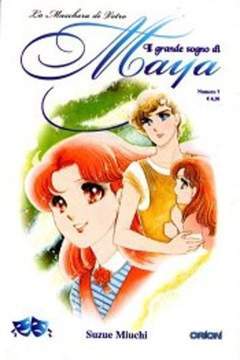 IL GRANDE SOGNO DI MAYA 7-EDIZIONI STAR COMICS- nuvolosofumetti.