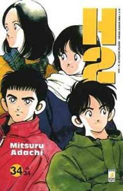 FAN 60-EDIZIONI STAR COMICS- nuvolosofumetti.