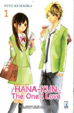 HANA-KUN the one I love 1-EDIZIONI STAR COMICS- nuvolosofumetti.