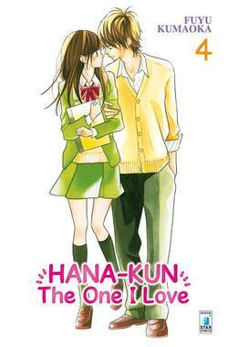 HANA-KUN the one I love 4-EDIZIONI STAR COMICS- nuvolosofumetti.