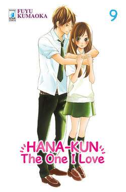 HANA-KUN the one I love 9-EDIZIONI STAR COMICS- nuvolosofumetti.