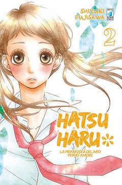 HATSU HARU 2-EDIZIONI STAR COMICS- nuvolosofumetti.