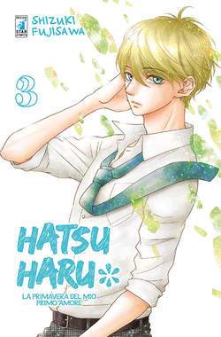 HATSU HARU 3-EDIZIONI STAR COMICS- nuvolosofumetti.