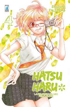 HATSU HARU 4-EDIZIONI STAR COMICS- nuvolosofumetti.