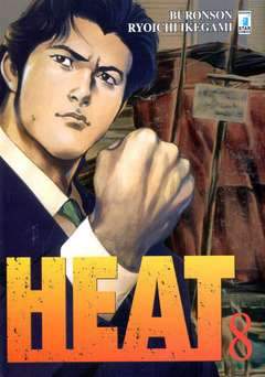 HEAT 8-EDIZIONI STAR COMICS- nuvolosofumetti.