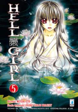 HELL GIRL 5-EDIZIONI STAR COMICS- nuvolosofumetti.