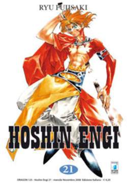 DRAGON 125-EDIZIONI STAR COMICS- nuvolosofumetti.