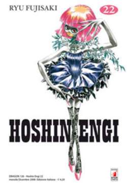 DRAGON 126-EDIZIONI STAR COMICS- nuvolosofumetti.