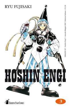 DRAGON 107-EDIZIONI STAR COMICS- nuvolosofumetti.