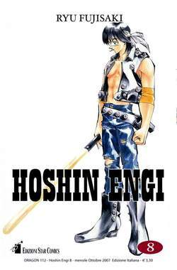 DRAGON 112-EDIZIONI STAR COMICS- nuvolosofumetti.