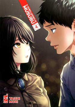 Il duro lavoro di Musubu 4