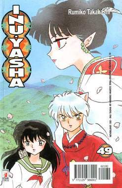 INUYASHA 49-EDIZIONI STAR COMICS- nuvolosofumetti.