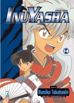 ANIME COMICS 95-EDIZIONI STAR COMICS- nuvolosofumetti.