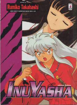 ANIME COMICS 79-EDIZIONI STAR COMICS- nuvolosofumetti.