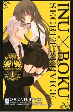 INUBOKU SECRET SERVICE 1-EDIZIONI STAR COMICS- nuvolosofumetti.