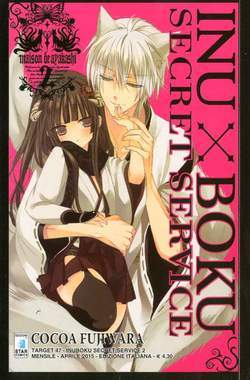 INUBOKU SECRET SERVICE 2-EDIZIONI STAR COMICS- nuvolosofumetti.