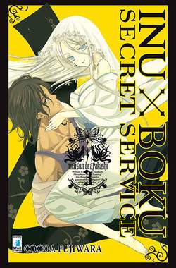 INUBOKU SECRET SERVICE 3-EDIZIONI STAR COMICS- nuvolosofumetti.