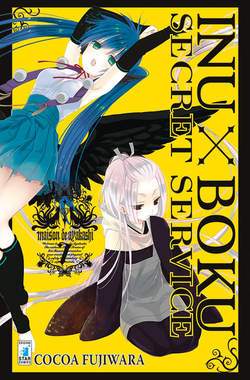 INUBOKU SECRET SERVICE 7-EDIZIONI STAR COMICS- nuvolosofumetti.