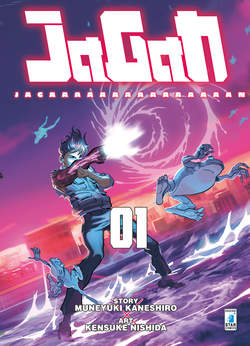 JAGAN 1 VARIANT EMILIANO MAMMUCARI                                                                   1-EDIZIONI STAR COMICS- nuvolosofumetti.