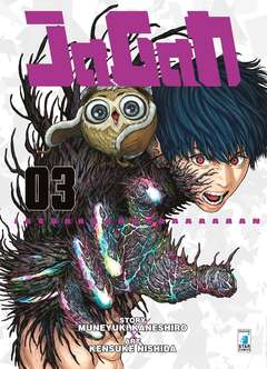 JAGAN 3-EDIZIONI STAR COMICS- nuvolosofumetti.