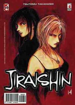 TURN OVER 59-EDIZIONI STAR COMICS- nuvolosofumetti.