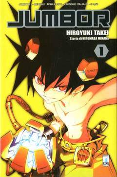 JUMBOR 1-EDIZIONI STAR COMICS- nuvolosofumetti.