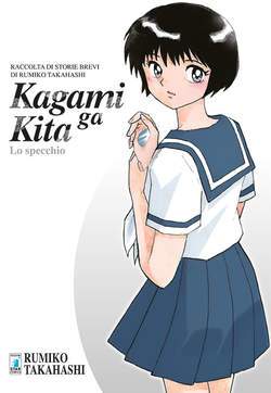 KAGAMI GA KITA - LO SPECCHIO-EDIZIONI STAR COMICS- nuvolosofumetti.