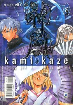 KAMIKAZE 8-EDIZIONI STAR COMICS- nuvolosofumetti.