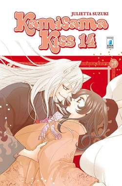 Kamisama Kiss 14-EDIZIONI STAR COMICS- nuvolosofumetti.