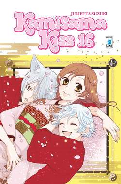 Kamisama Kiss 16-EDIZIONI STAR COMICS- nuvolosofumetti.