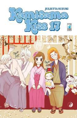 Kamisama Kiss 17-EDIZIONI STAR COMICS- nuvolosofumetti.