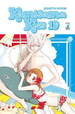 Kamisama Kiss 19-EDIZIONI STAR COMICS- nuvolosofumetti.