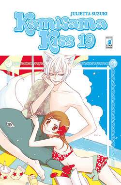 Kamisama Kiss 19-EDIZIONI STAR COMICS- nuvolosofumetti.
