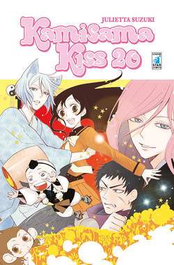Kamisama Kiss 20-EDIZIONI STAR COMICS- nuvolosofumetti.