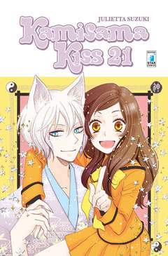 Kamisama Kiss 21-EDIZIONI STAR COMICS- nuvolosofumetti.