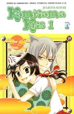 Kamisama Kiss 1-EDIZIONI STAR COMICS- nuvolosofumetti.