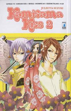 Kamisama Kiss 2-EDIZIONI STAR COMICS- nuvolosofumetti.