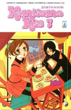 Kamisama Kiss 7-EDIZIONI STAR COMICS- nuvolosofumetti.