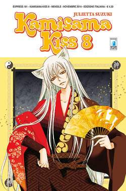 Kamisama Kiss 8-EDIZIONI STAR COMICS- nuvolosofumetti.